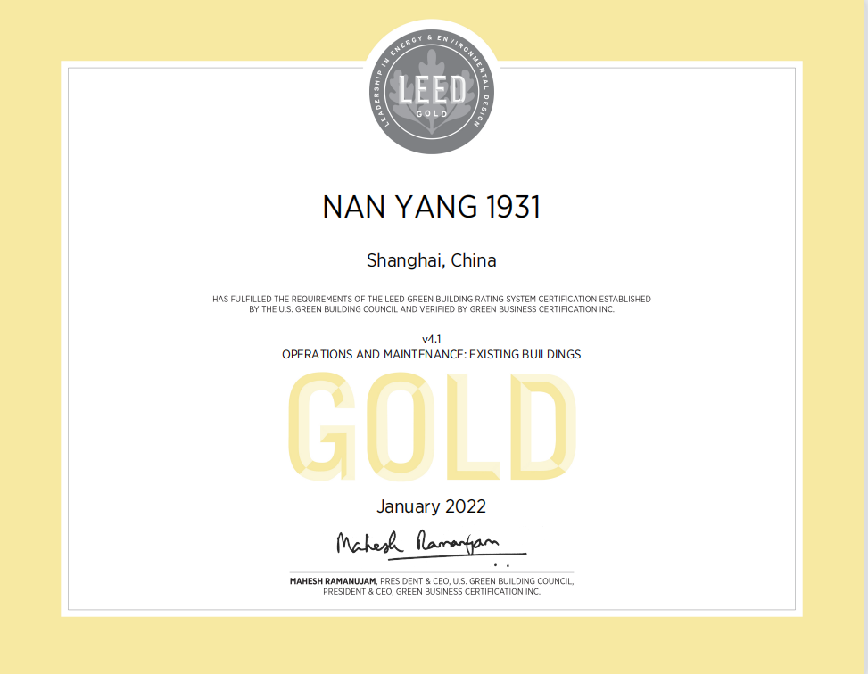 绿色建筑LEED金奖认证